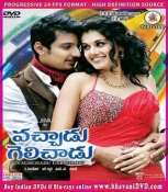 Vachadu Gelichadu Telugu DVD